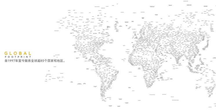 XPEL自1997年至今服務(wù)全球超85個國家和地區(qū)